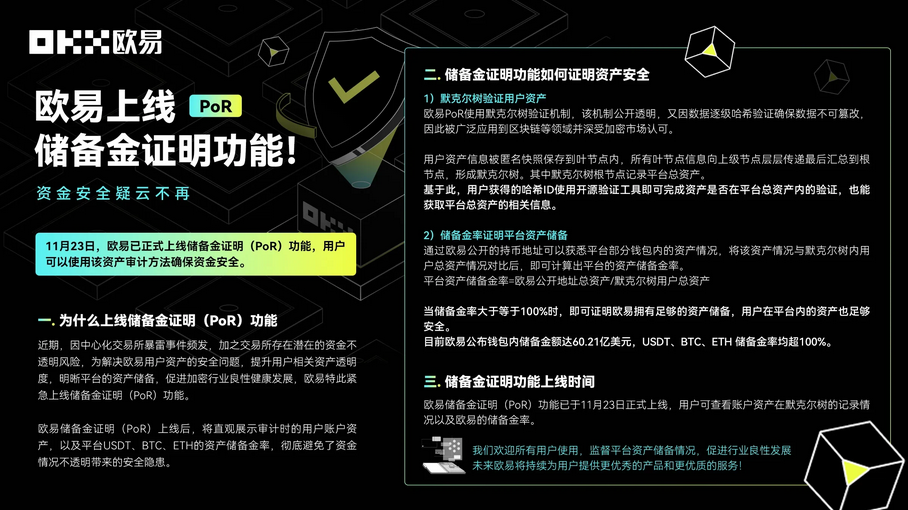 808钱包下载安卓版